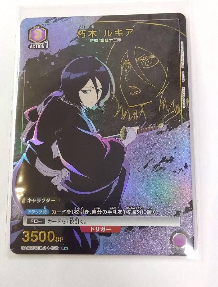 ユニオンアリーナBLEACH 朽木ルキアパラレル